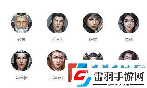 择天记手游招募怎么容易抽中