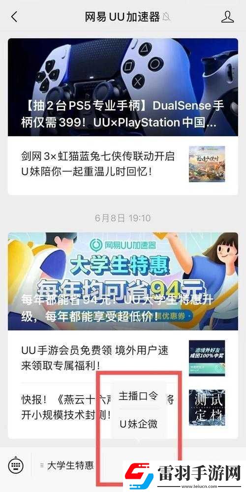 守望先锋2配置要求全面解析