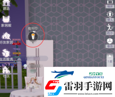 以闪亮之名怎么吃东西