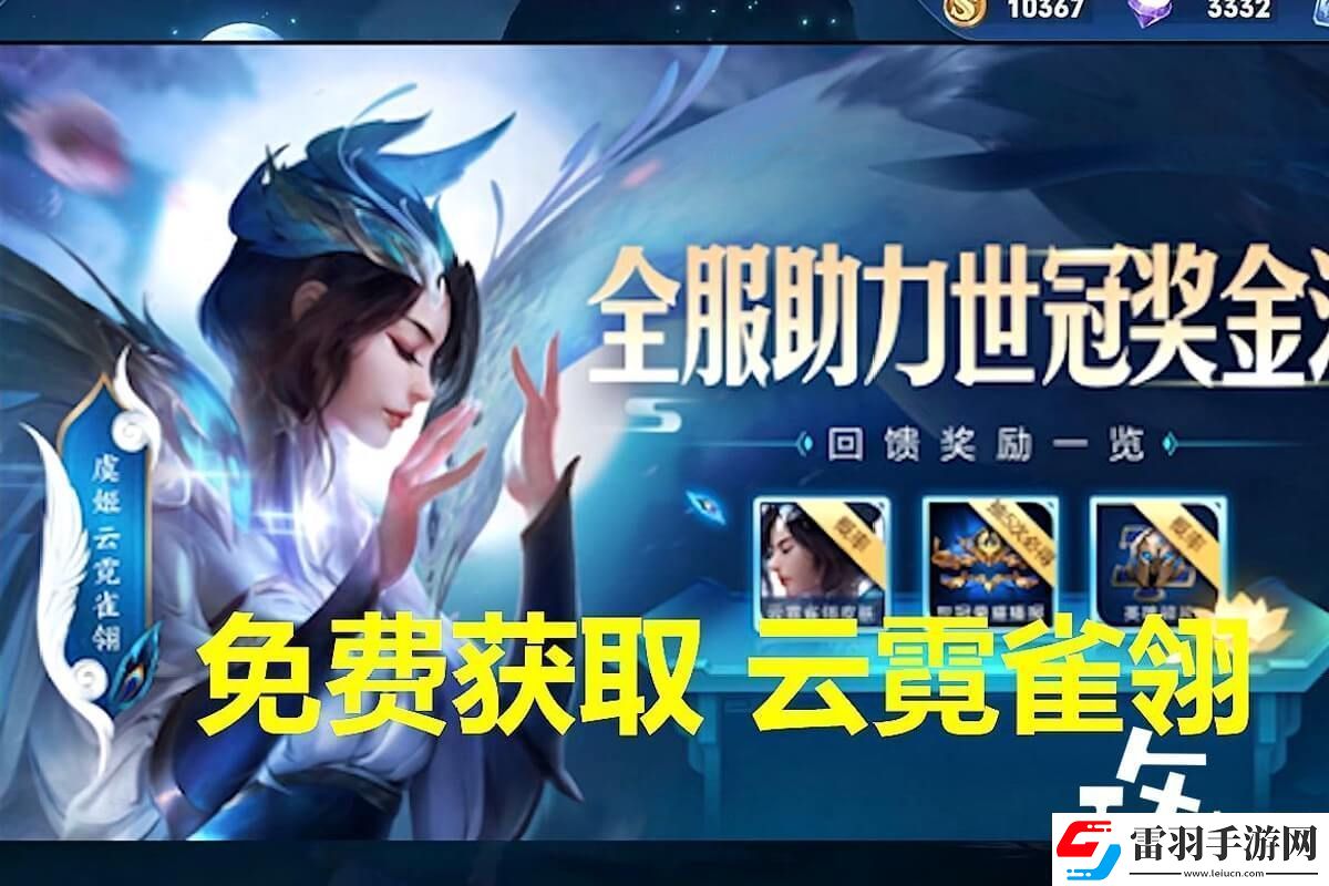 王者荣耀虞姬手感最好的皮肤