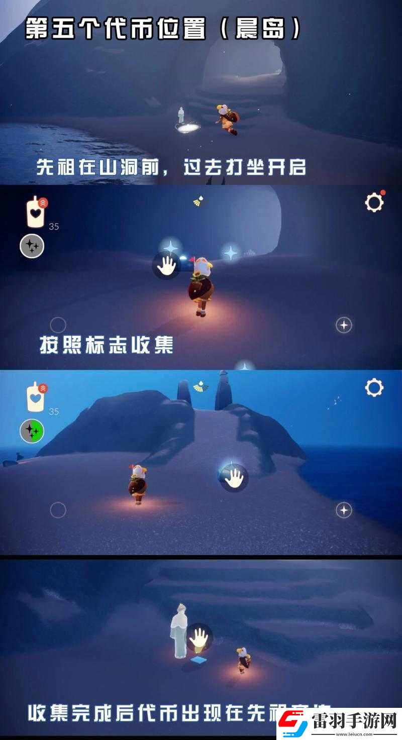 光遇9月1日季节蜡烛位置攻略详解及其在资源管理与高效利用策略中的启示