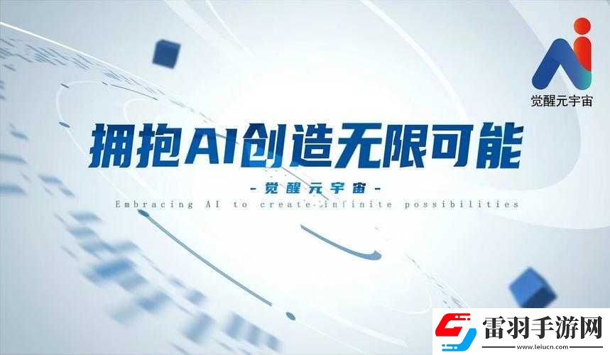 让智能生活更便捷
