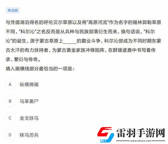 在睡前与
