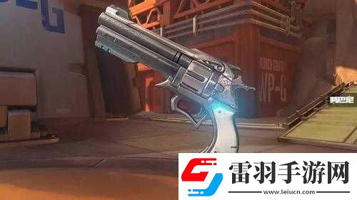 深入揭秘守望先锋中麦克雷左轮枪