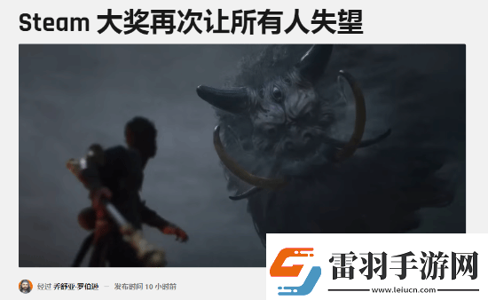 外媒称黑神话没剧情引热议玩家