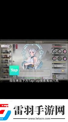 鬼谷八荒五品剑灵果获取攻略宗门贡献购买详解