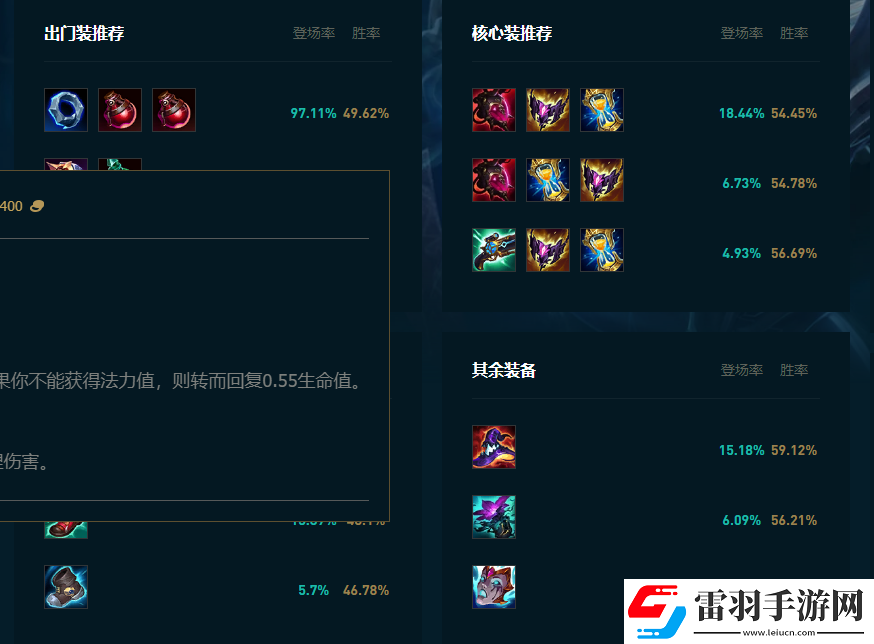 LOL2025冰女怎么玩