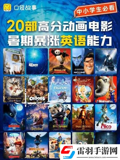 适合夜晚看的动画电影将停运下架回应及相关情况说明
