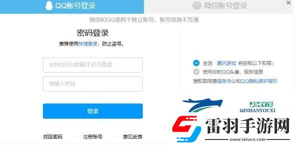 洛克王国世界手游怎么预约
