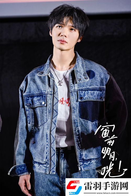 电影窗前明月
