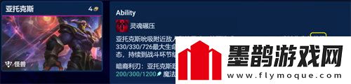 金铲铲之战机甲赐死剑气剑魔阵容怎么搭配金铲铲之战机甲赐死剑气剑魔阵容搭配攻略