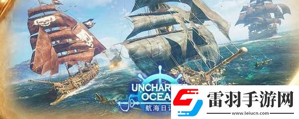 航海日记武痴怎么打