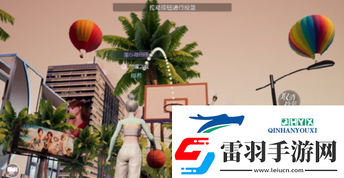 以闪亮之名怎么投篮