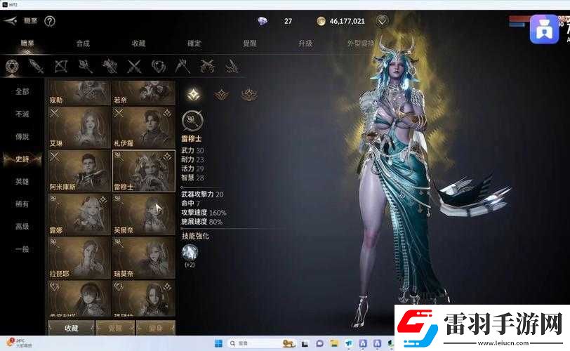HIT手游首测问题全面剖析