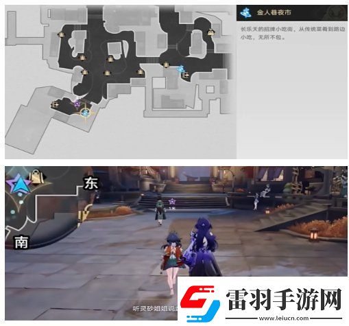 崩坏星穹铁道2.4铸剑为犁任务怎么完成