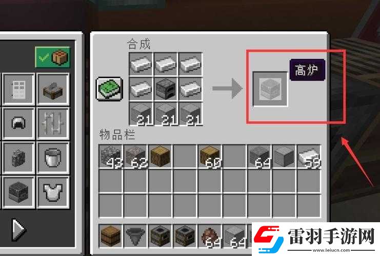 我的世界