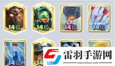 皇室战争