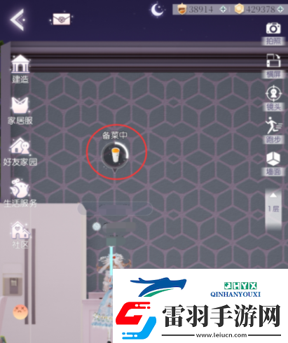 以闪亮之名怎么吃东西