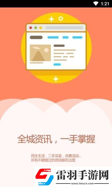 宽甸融媒下载