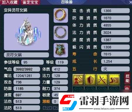 最强盾牌梦幻无双