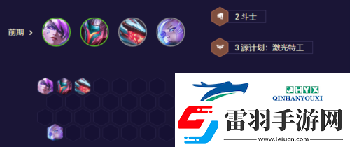金铲铲之战AI斗士狼人怎么玩