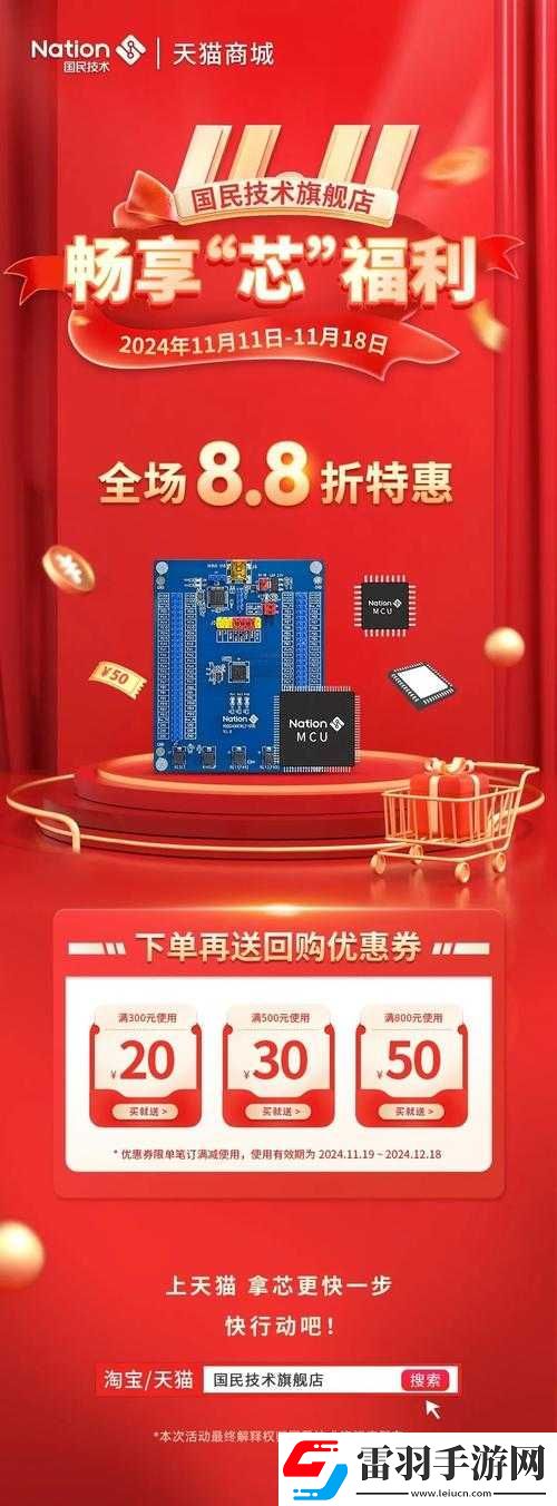 丰年经继拇中文