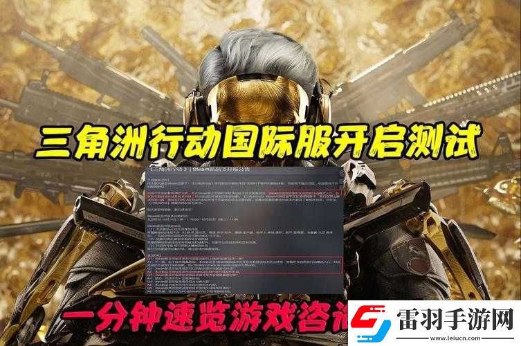 国服HIT手游震撼登场