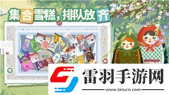 汉字找茬王听歌识卧底过关攻略!