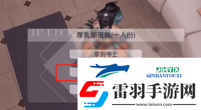 以闪亮之名怎么吃东西