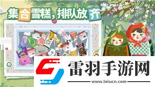 摇光录乱世公主阵容搭配攻略