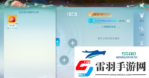 跟着这份攻略走