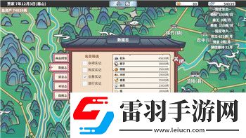第七史诗布里克神器搭配推荐