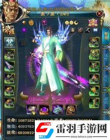 御龙在天手游