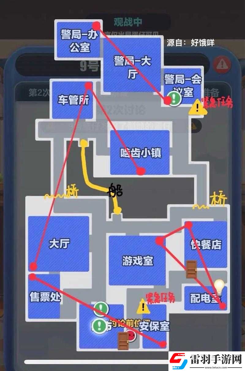 蛋仔派对密室逃脱九宫格全面攻略