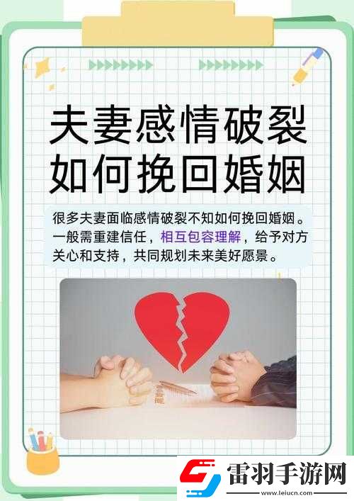 边给老公打电话说是运动