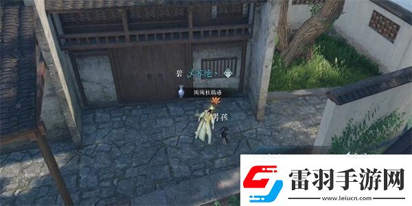 逆水寒手游家书难写奇遇怎么做家书难写奇遇任务攻略
