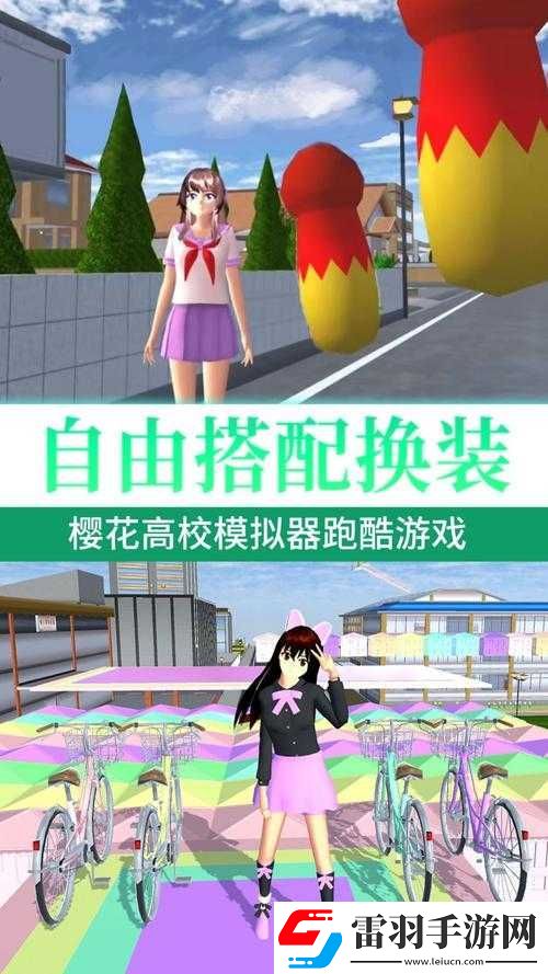 超甜蜜恋爱手机游戏