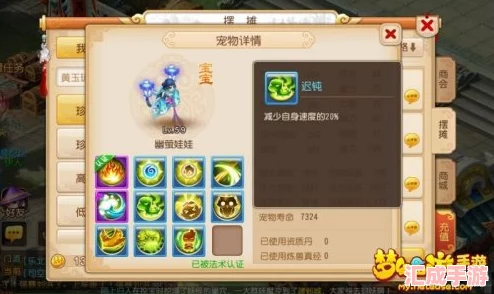 揭秘造梦西游3宠物获取秘籍