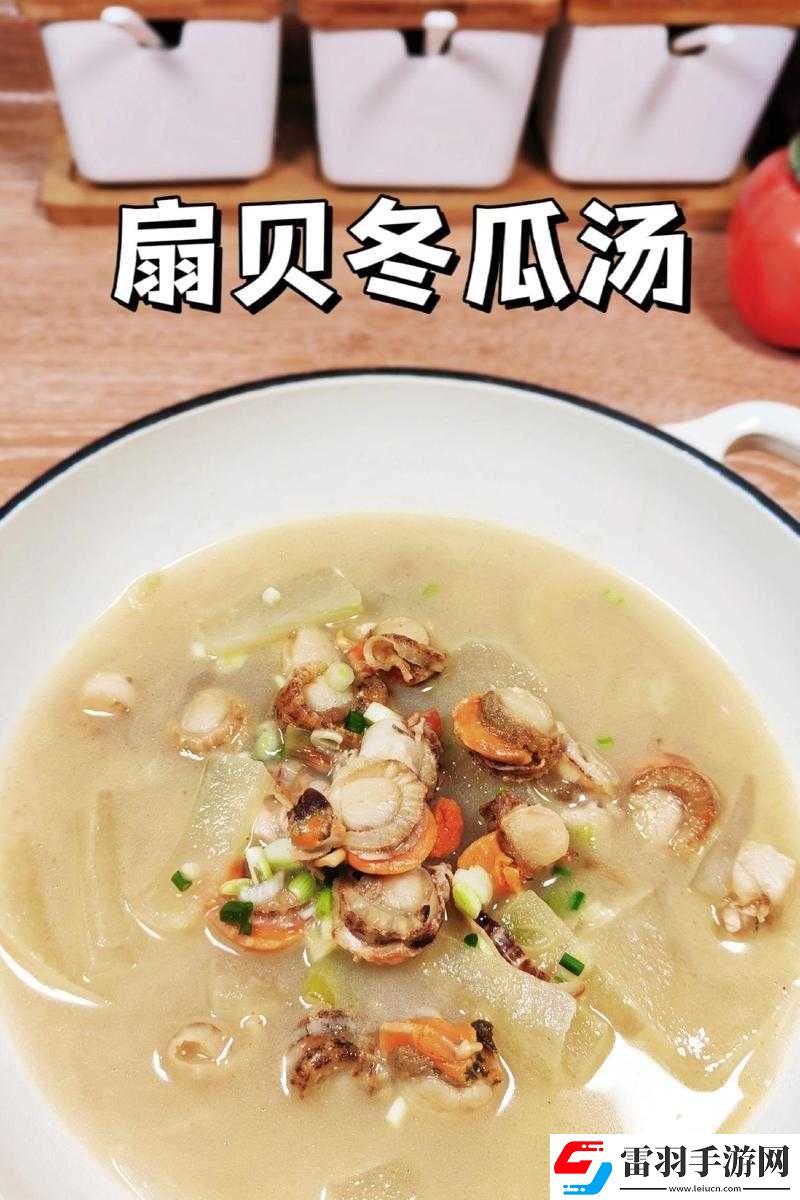求你让我吃一下你的小扇贝