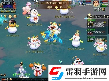 梦幻西游雪宝游园会怎么玩