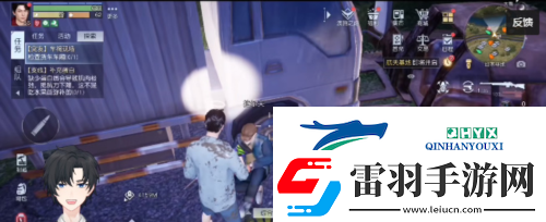 黎明觉醒车祸现场怎么做