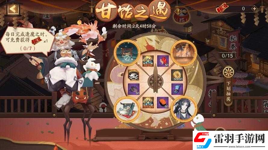 阴阳师探索之旅