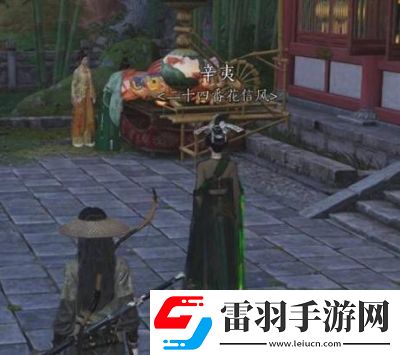 燕云十六声艳湖任务通关攻略完成十二景色任务必看