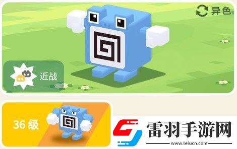 宝可梦大探险蚊香君攻略
