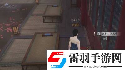 燕云十六声艳湖任务通关攻略完成十二景色任务必看