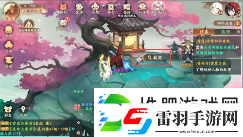 封神幻想世界宝贵仙香糕奇遇图文攻略