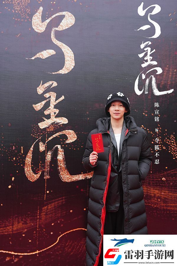 剧集乌金沉成都开机