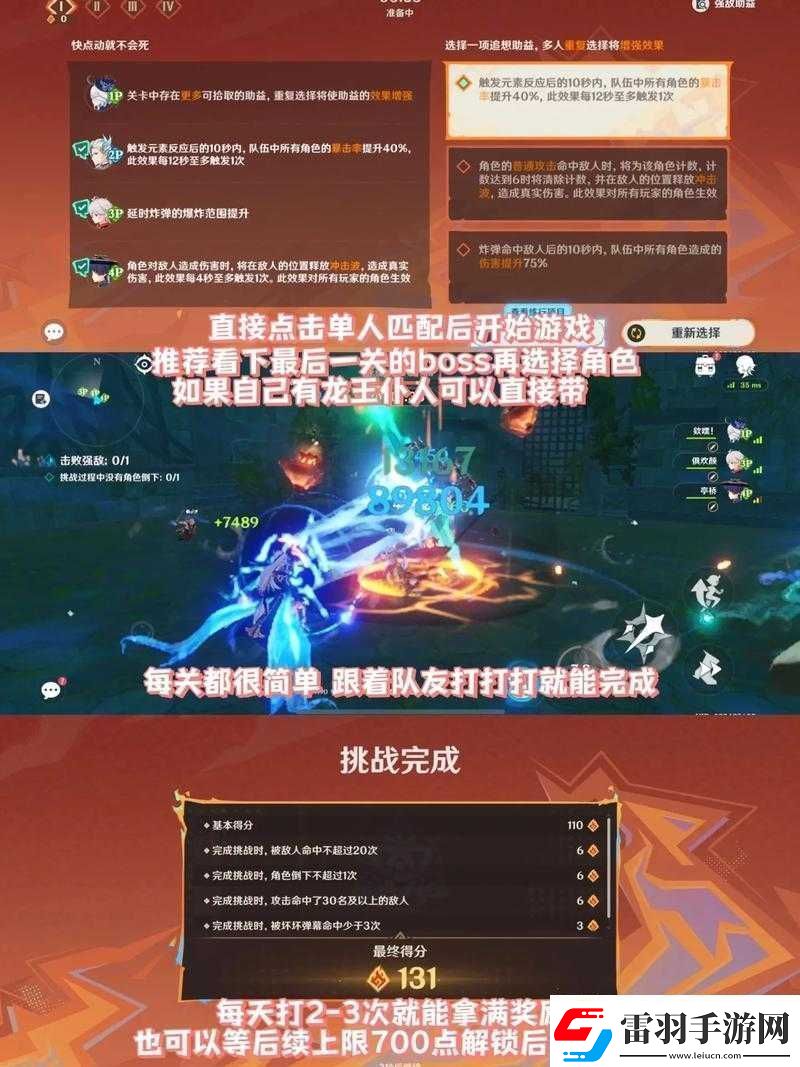 鍘熺杩芥兂缁冭