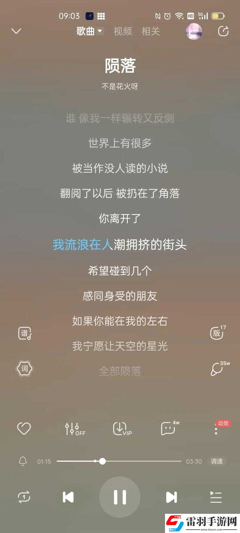 额额额额额额额额呃呃呃什么歌免费进入引发的音乐版权思考