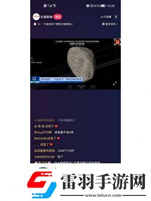 摩根夜总会遭遇刺杀